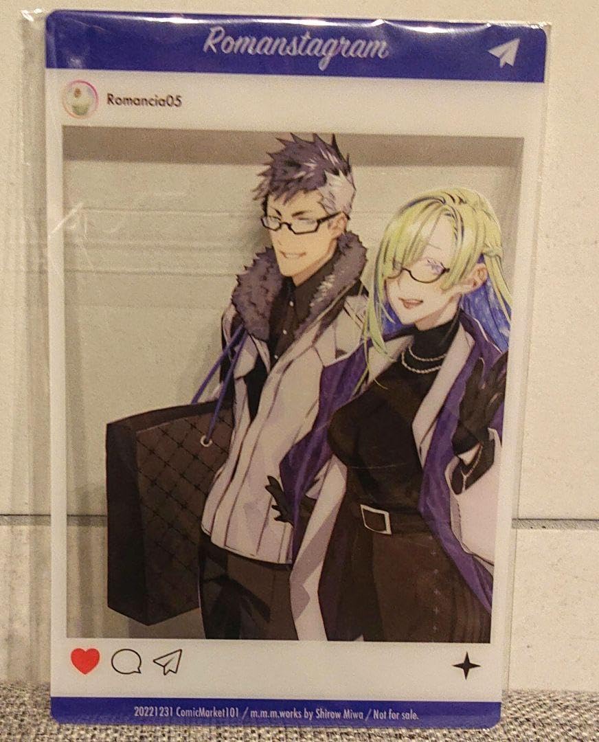 Amazon.co.jp: 三輪士郎 シグルド&ブリュンヒルデ おでかけ